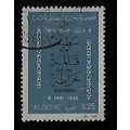 ALGERIA 1975 25c BLACK AND BLUE SG 679 FINE USED#3