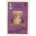 Brunei 1981 - 75c multi - Royal Drum - used
