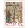 Cyprus 1967 - 50m multi - Art Exhibition - used