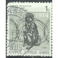 Cyprus 1994 - 1c - Refugee Stamp (wood engravin...