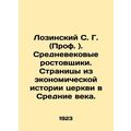 Lozinsky S. G. (Prof.). Medieval moneylenders. ...