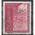 1969 SG 589 - fine used (o)
