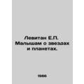 Levitan to Kids about Stars and Planets. In Rus...