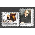 Laos N° 640/41 YVERT OBLITERE ( USD )