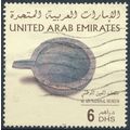 Al Ain National Museum: 6d - UAE 2003 - F H - M...
