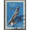 1962 Michel 2670 - cancelled