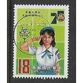CHINA TAIWAN 1985 $18 GIRL GUIDE SALUTING SG159...