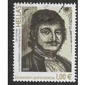 GRC 2007 €1.00 ' ANNIVERSARIES- RIGAS VELESTINL...