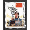 CHINA TAIWAN 1981 WORLD CUP VOLLEY BALL 20F PLA...