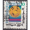 Tunisie 1977 Michel 911 O Cote (2005) 0.10 Euro...