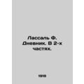 Lassal F. Dnevnik. In 2 parts. In Russian /Lass...