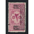 Saudi Arabia Hejaz Postage Due Ovpt 2p 1922 MH ...