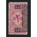 Saudi Arabia Hejaz Postage Due Ovpt 2p 1922 Can...