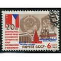 1963 Michel 2832 - #2 cancelled