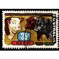 AUSTRALIEN AUSTRALIA [1972] MiNr 0494 ( OO/used )