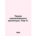Proceedings of the Geological Institute. Volume V. In Russian (ask us if in doub