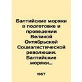 Baltic seamen in the preparation and conduct of the Great October Socialist Revo