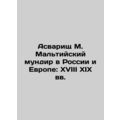 Asvarshch M. Maltese Uniform sia and Europe: XVIII XIX Centuries sia