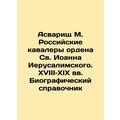 Asvarshch M. Russian Knights of the Order of St. John of Jerusalem. 18th and 19t