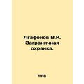 Agafonov V.K. Foreign Guard. In Russian /Agafon...