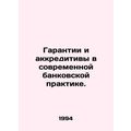 Guarantees and Letters of Credit in Modern Bank...
