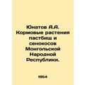 Yunatov A.A. Forage plants of pastures and hayf...
