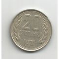 Bulgaria 1974 coin