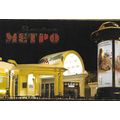 Moscow Metro: Set of Postcards