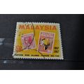 malaysia SG 050 USED #1