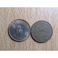 Oman 1975 10 Baisa Coin