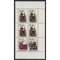 Netherlands Early Photographs MS 1974 MNH SG#MS...