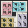 Taiwan Ancient Bronzes 4v Corner Blocks of 4 19...