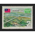 Taiwan Aerial View of the Sino-Saudi Bridge $2 ...