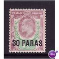 British Levant 1909 sg16 30pa on 1 1/2d Pale Du...