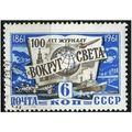 1961 Michel 2467 - cancelled