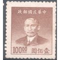 China (Empire) 1949 - SG1156 - $100 brown - Dr....