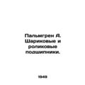 Palmgren A. Ball and roller bearings. In Russia...