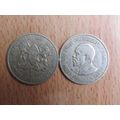 Kenya 1969 1 Shilling Coin