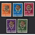 South Kasai Leopard 5v 'Pour les orphelins' Ovp...