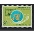 Korea Rep. Telephone Centenary 1976 MNH SG#1225