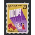 Korea Rep. National Life Insurance 1976 MNH SG#...