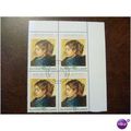 Bulgaria 1991 Paintings block of 4 used stamps ...