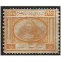 Egypt 1867 SG11 5pa Orange-Yellow Mounted Mint ...
