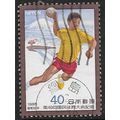 1985 Michel 1666 - fine used (o)