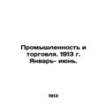 Industry and Trade. January-June 1913. In Russian (ask us if in doubt)/Promyshle