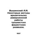 A.Ya. Vyshinsky Some methods of sabotage of the Trotskyist fascist intelligence