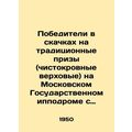Winners in traditional prize races (thoroughbre...