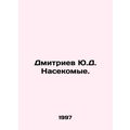 Dmitriev Yu.D. Insects. In Russian /Dmitriev Yu...