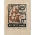 Zanzibar 1964 40c Brown & Black T56 Jamhuri O/p...