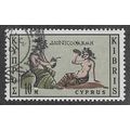 CYP 1964 10m 'CYPRUS WINES' FINE USED (EBID56-393)